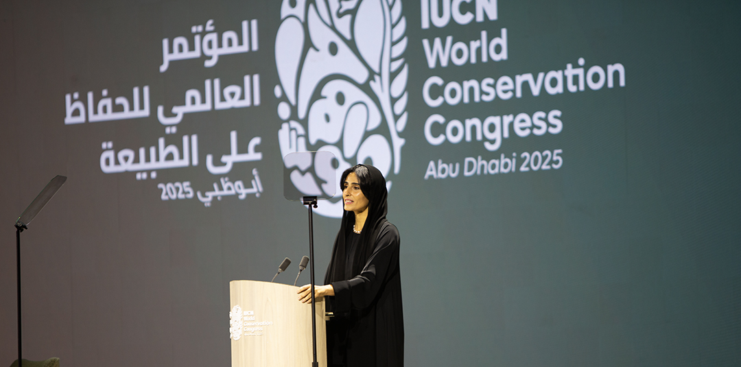IUCN President Razan Khalifa Al Mubarak. (IUCN)